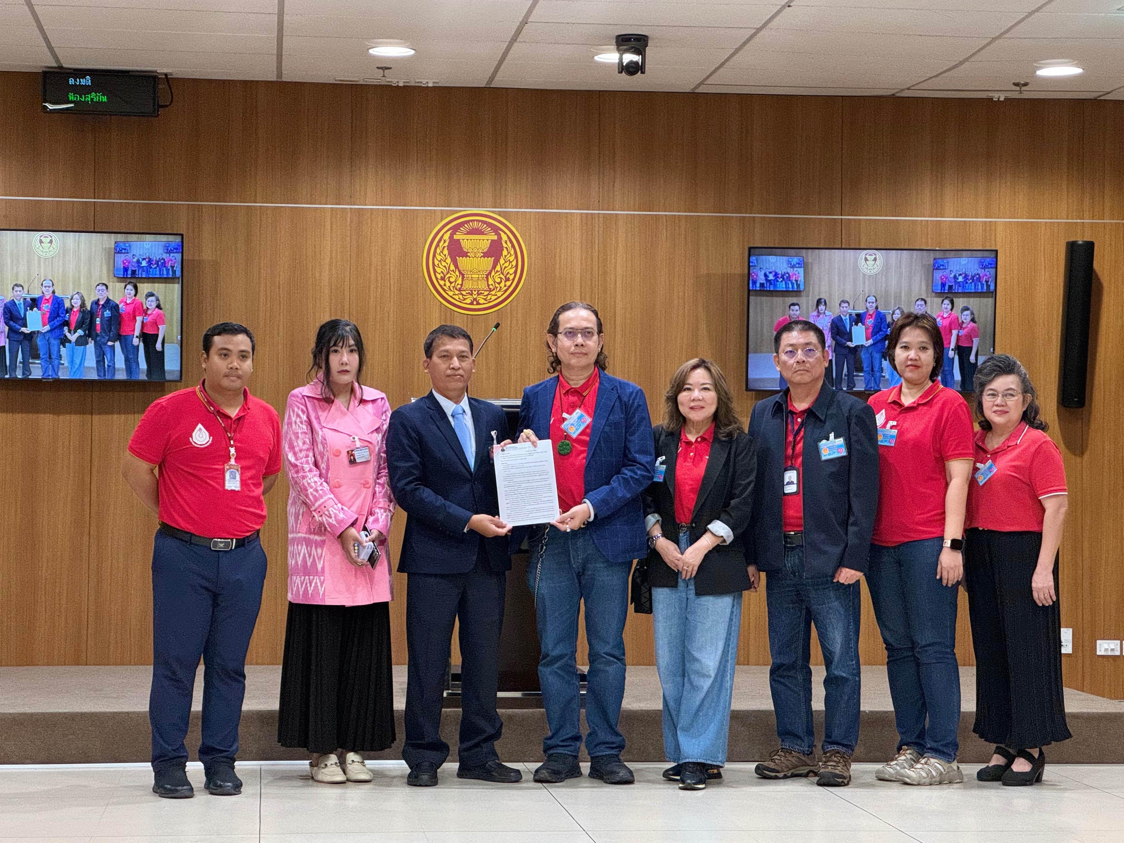 รองประธาน กมธ.การแรงงาน สภาผู้แทนราษฎร รับหนังสือสหภาพแรงงานธนาคารกรุงเทพ ขอตรวจสอบการใช้ดุลพินิจนายทะเบียน