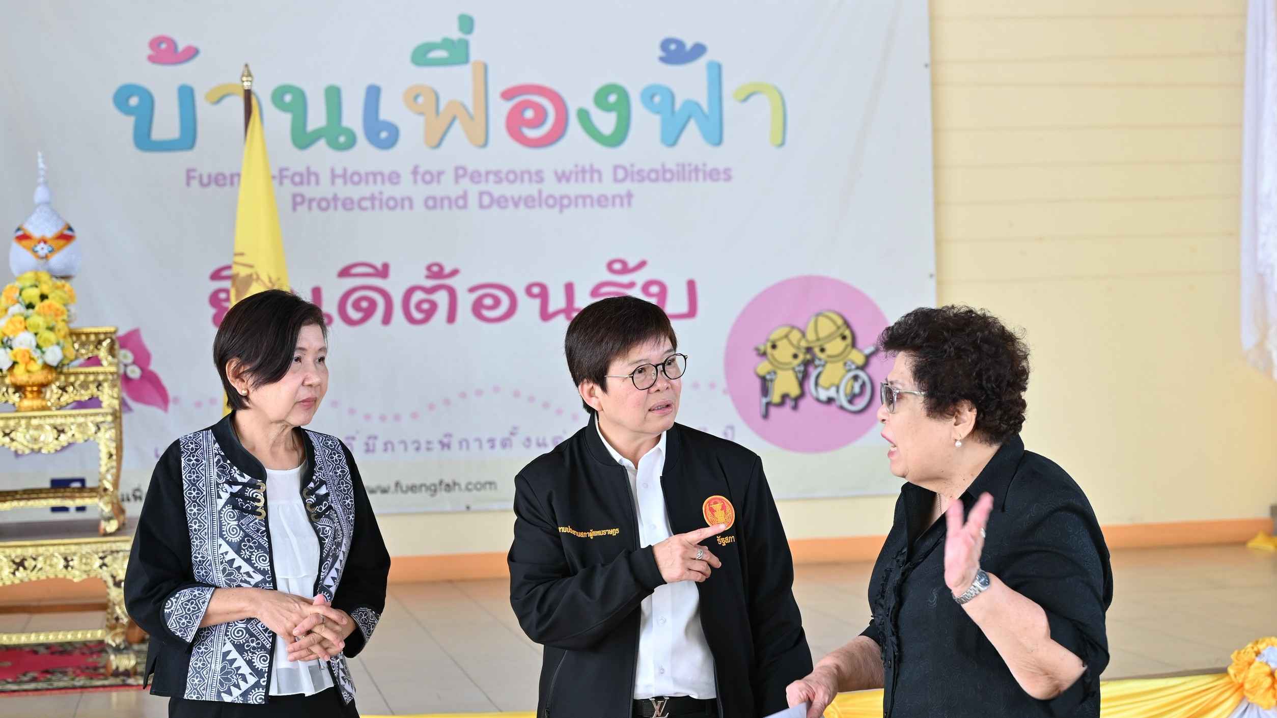 รองประธานสภาผู้แทนราษฎร คนที่หนึ่ง ลงพื้นที่บ้านเฟื่องฟ้า รับฟังปัญหางบประมาณ-บุคลากรดูแลเด็กพิการ