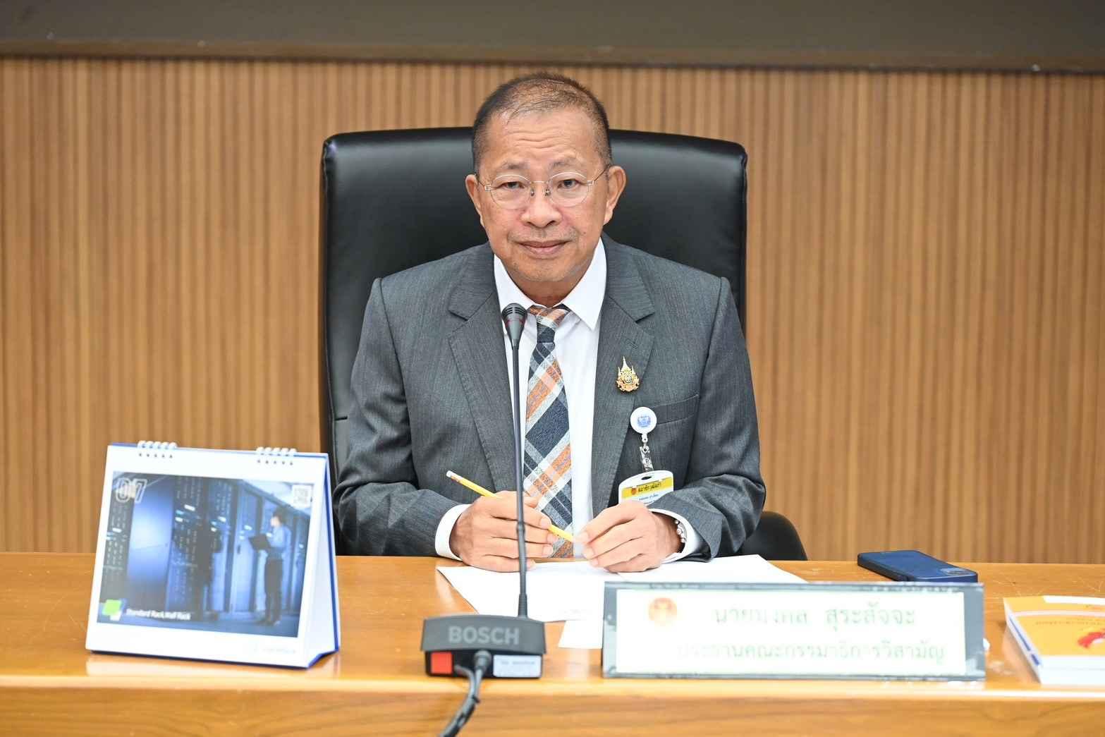"วิปวุฒิสภา" เคาะวันพิจารณาร่างกฎหมายงบประมาณ ปี 69 ระหว่างวันที่ 1-2 ก.ย.นี้