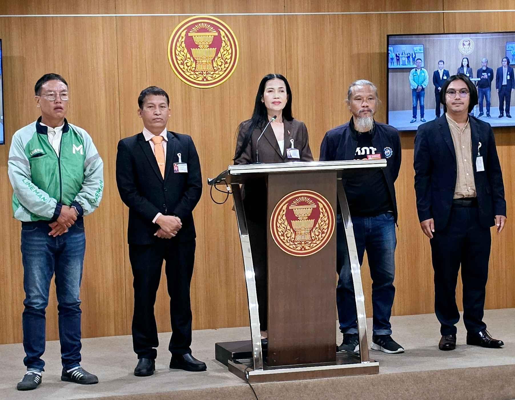 สส.พรรคประชาชน นำสหภาพไรเดอร์ หารือ กมธ.การพัฒนาเศรษฐกิจ สภาผู้แทนราษฎร และหน่วยงานรัฐ แก้ปัญหาค่ารอบไรเดอร์ เสนอ 5 มาตรการดูแลแรงงานแพลตฟอร์ม