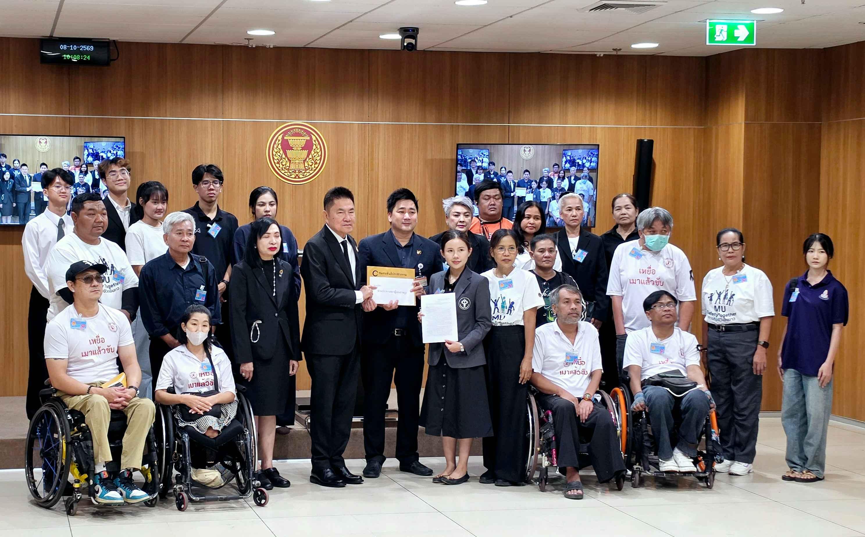 ประธานชมรมสันติประชาธรรม-นายกสหพันธ์นิสิตนักศึกษาแพทย์ฯ ยื่นประธานสภาผู้แทนราษฎร ขอส่งข้อเรียกร้องถึงผู้เสนอให้ถอนร่างแก้ไข พ.ร.บ.สสส.