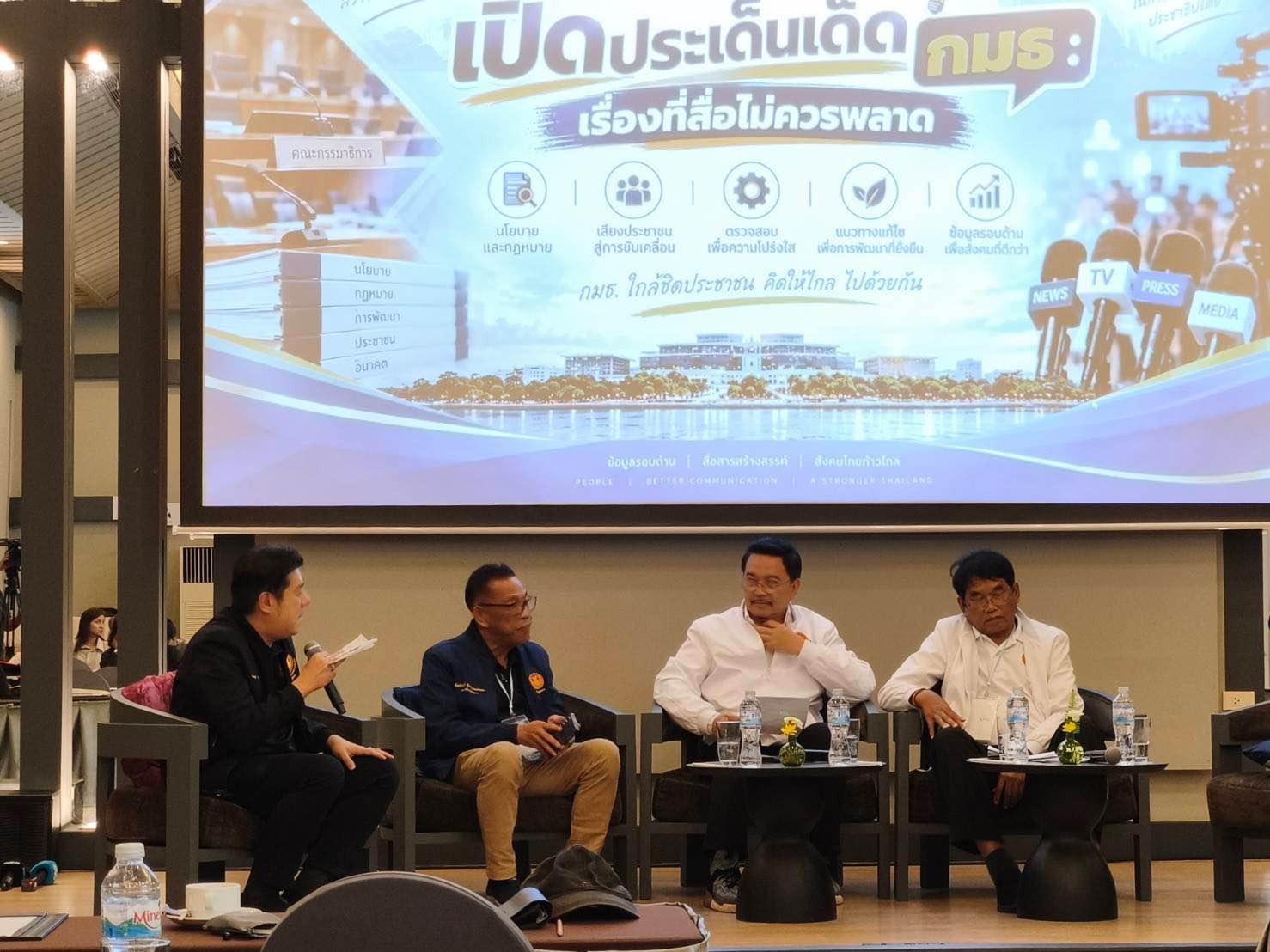 สว.เปิดเวที กมธ.เรื่องที่สื่อไม่ควรพลาด ชูแก้ปัญหาประมง-ปรับโครงสร้าง กอ.รมน.-รับมือภัยพิบัติ-พลังงาน-สาธารณสุข