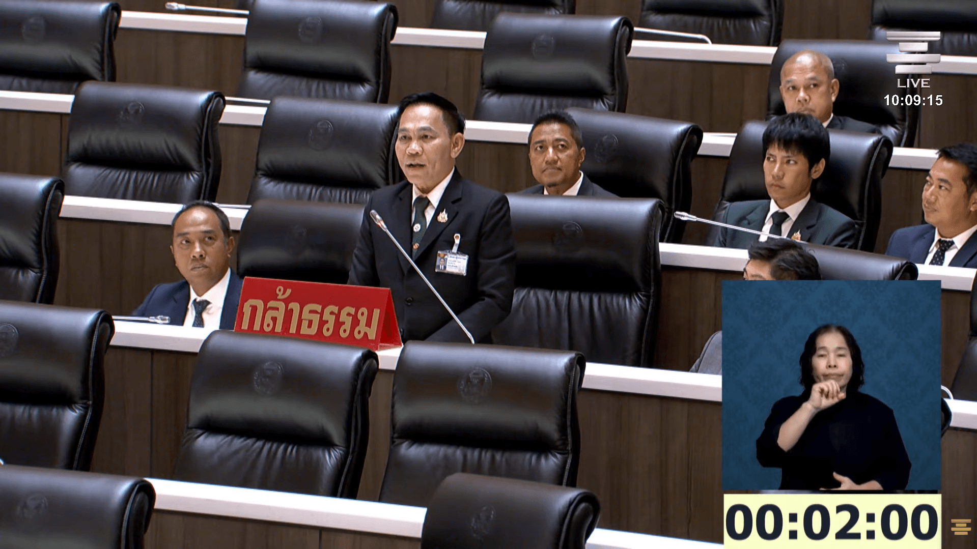 สส.ประสิทธิ์ กธ. จี้ สธ. จัดงบอบรม อสม. สร้างขวัญกำลังใจแก่ผู้ปฏิบัติงานด้านสุขภาพในชุมชน