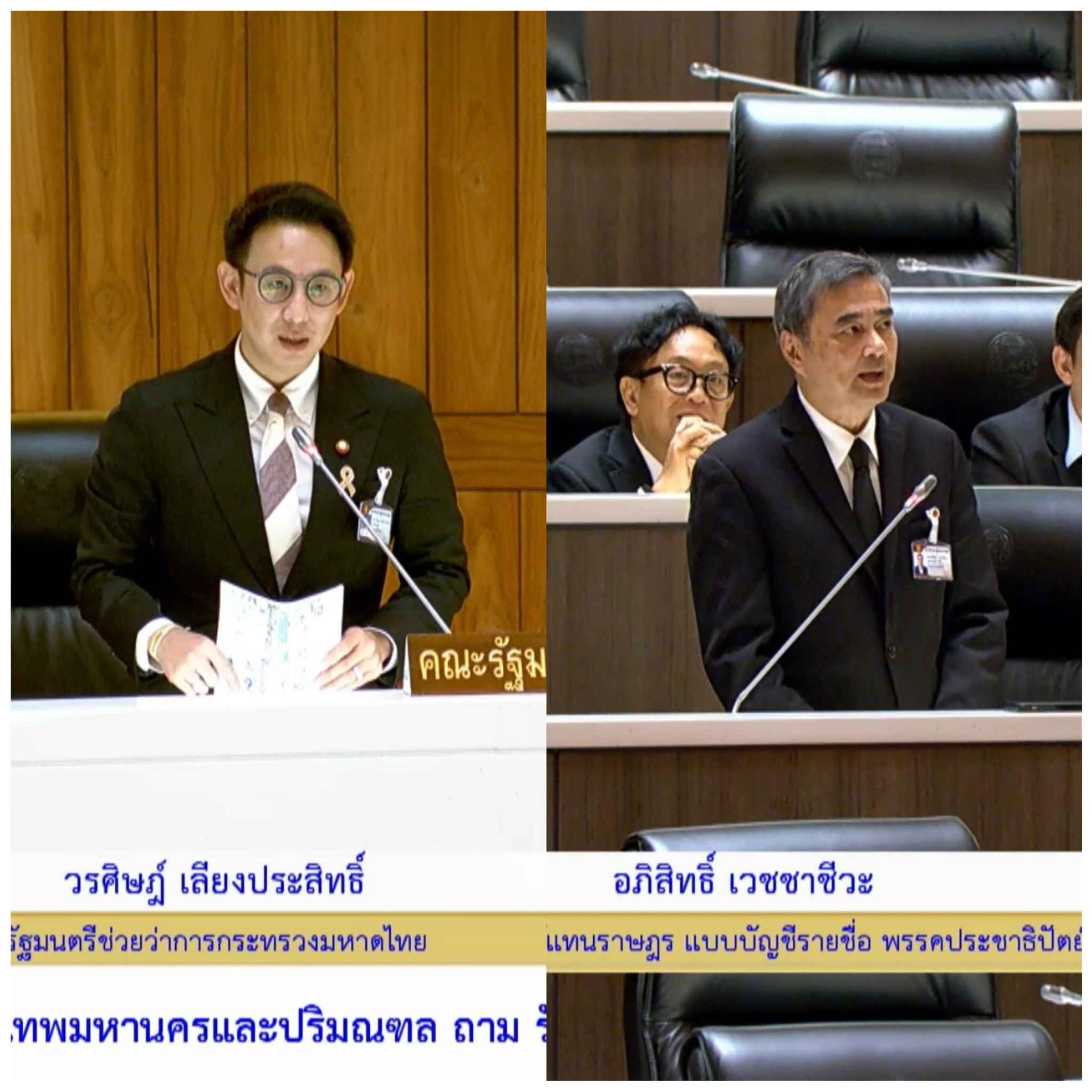 หัวหน้าพรรคประชาธิปัตย์ ตั้งกระทู้ถามสดปมเตือนภัย-ระบายน้ำ กทม. ด้าน รมช.มหาดไทย รับตรวจสอบข้อมูลพร่องน้ำและเครื่องสูบน้ำ