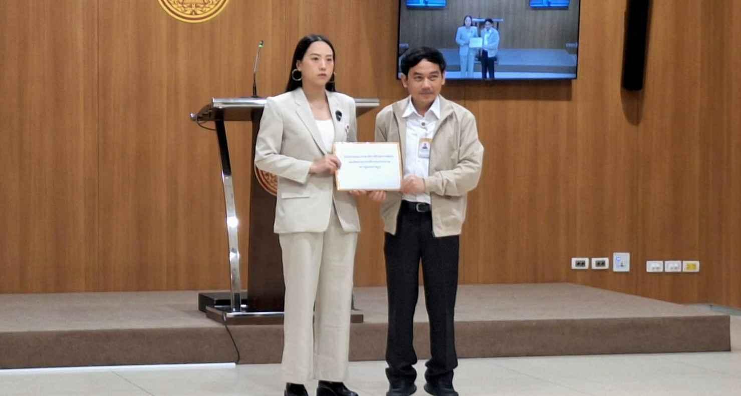 กมธ.ติดตามงบประมาณฯ รับหนังสือร้องตรวจสอบการใช้งบของ สธ.จ้างออแกไนซ์ จัดกิจกรรมอีเวนต์ ส่อทุจริตหรือไม่