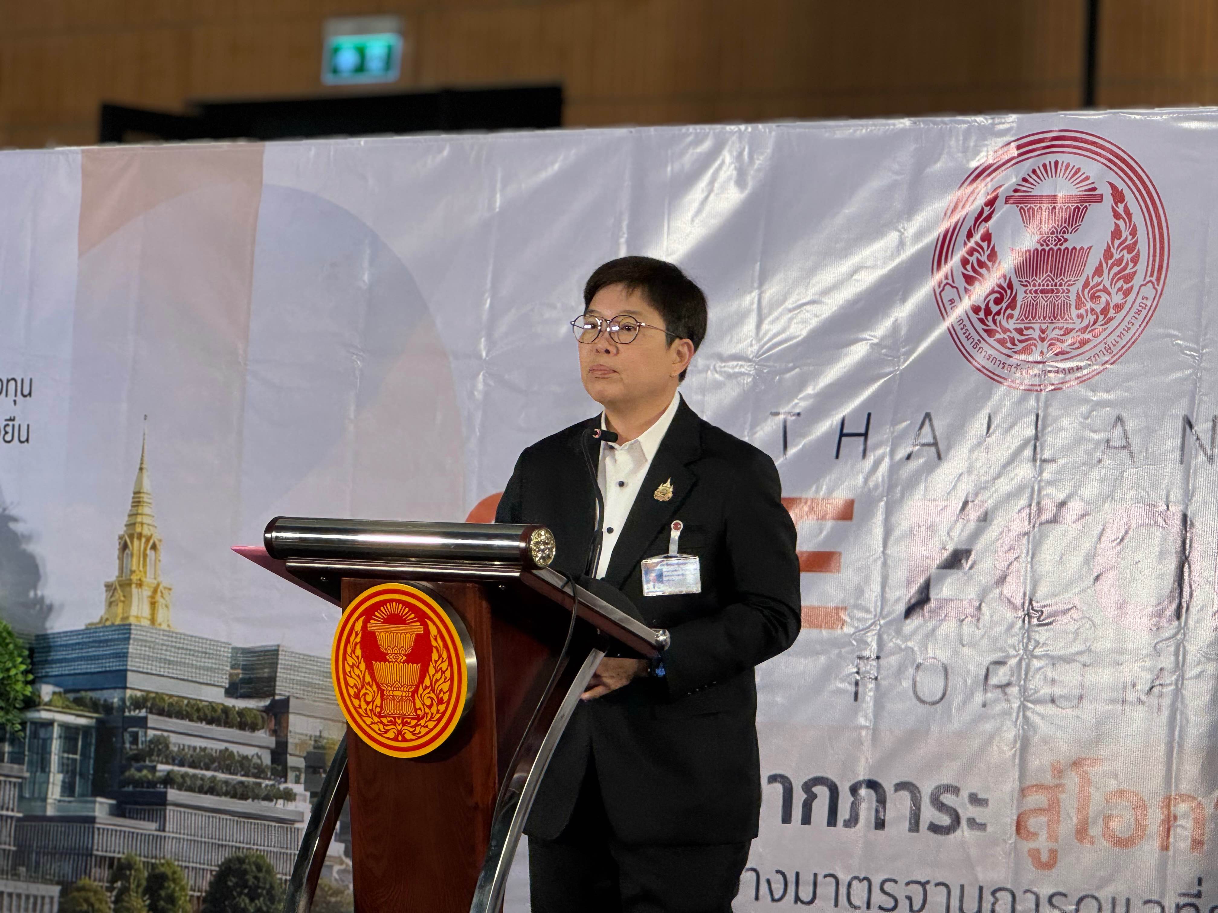 กมธ.การสวัสดิการสังคม จัด “Thailand Care Economy Forum” ผลักดันเศรษฐกิจแห่งการดูแลสู่มาตรฐานที่ยั่งยืน