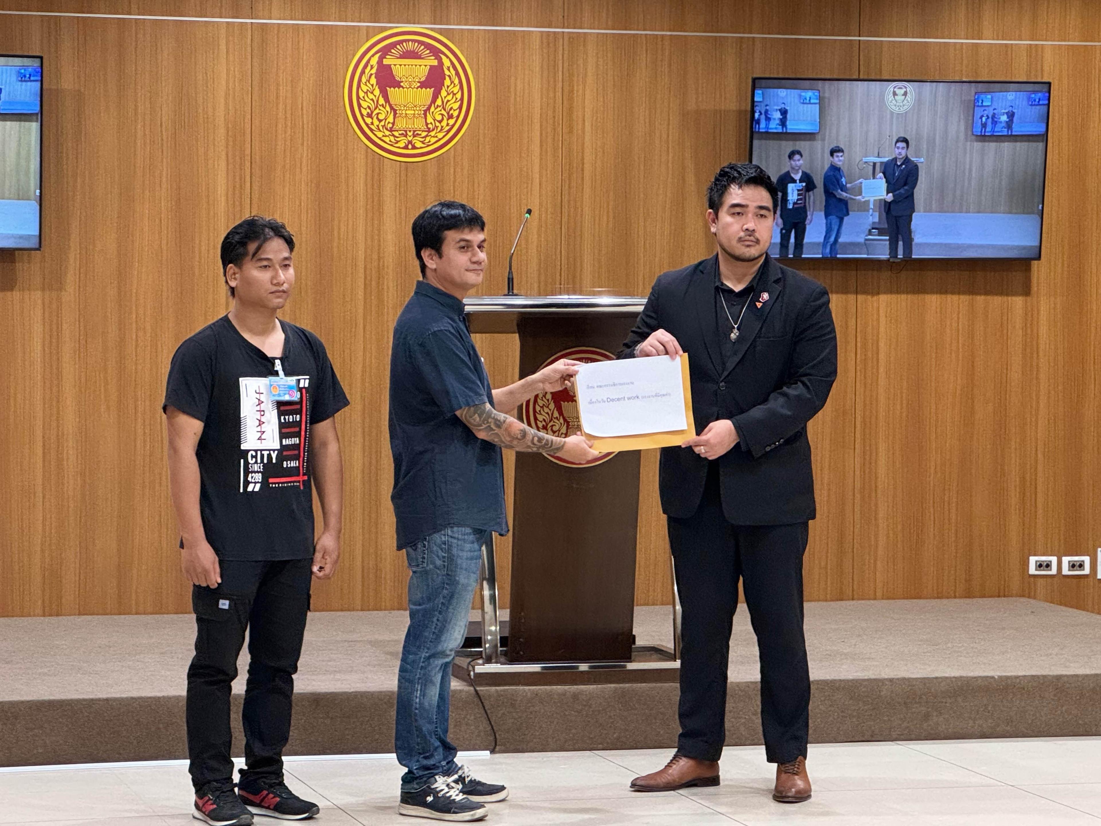 กมธ.การแรงงาน สภาผู้แทนราษฎร รับหนังสือตัวแทนแรงงานเมียนมา ขอแก้ปัญหาค่าหัวคิว-ทบทวนศูนย์ CI