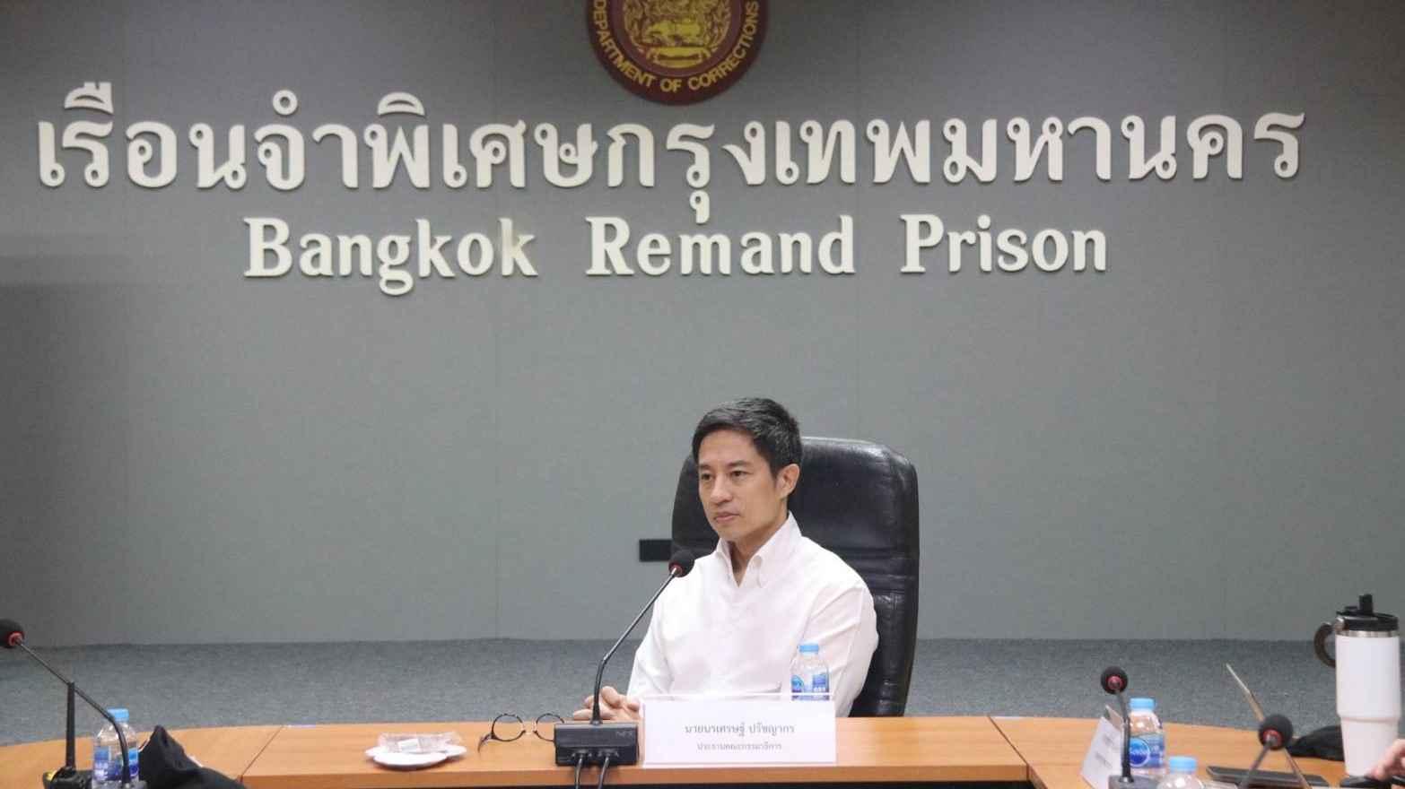 กมธ.พัฒนาการเมืองฯ วุฒิสภา ลงพื้นที่เรือนจำพิเศษกรุงเทพฯ-โรงพยาบาลราชทัณฑ์ ติดตามสิทธิผู้ต้องขัง