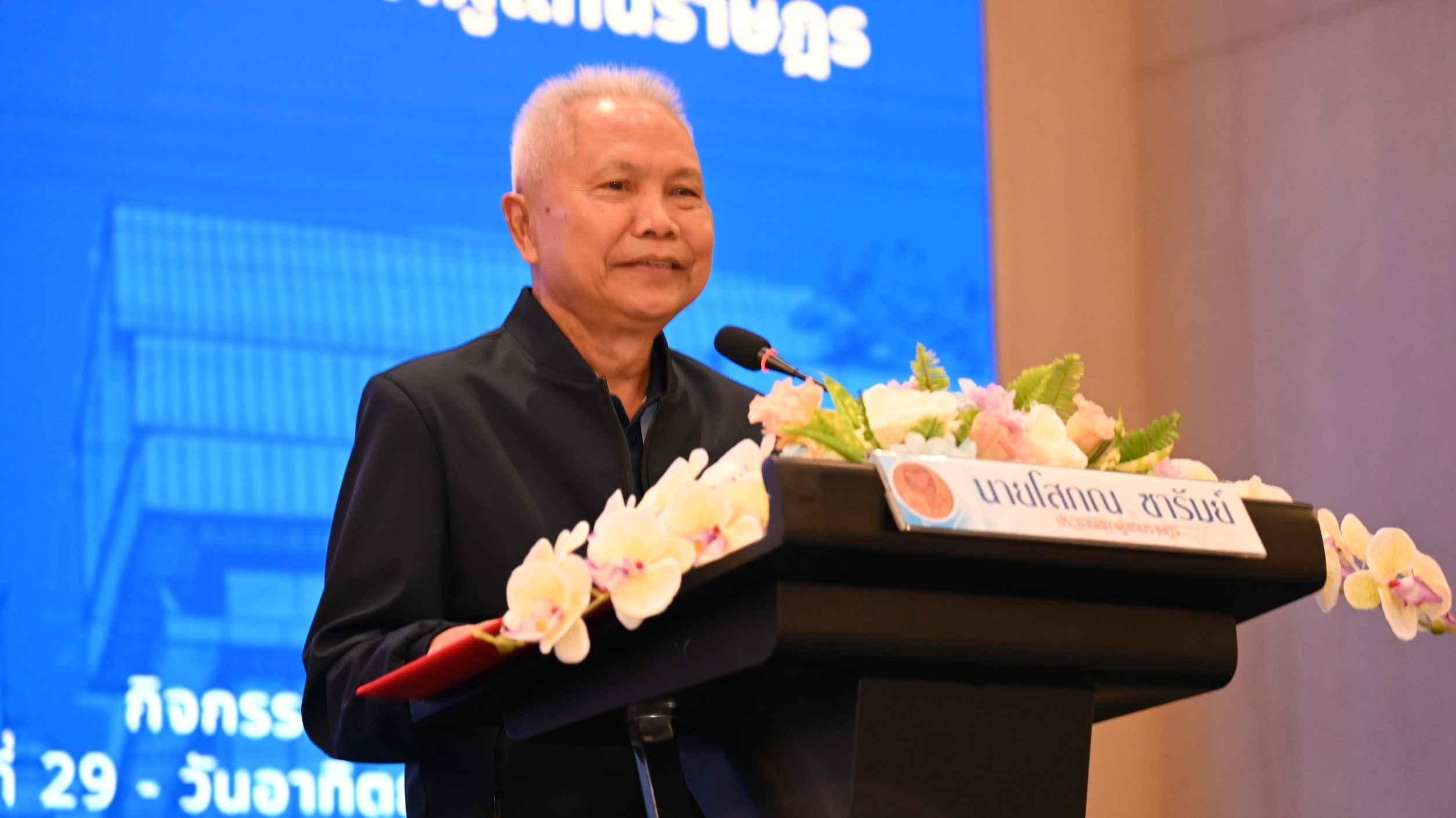 ประธานสภาผู้แทนราษฎร ย้ำฝ่ายการเมือง - ข้าราชการประจำ ร่วมพัฒนาองค์กรเป็นเอกภาพ ใช้หลักอิทธิบาท 4 ขับเคลื่อนงานสู่ผลสัมฤทธิ์