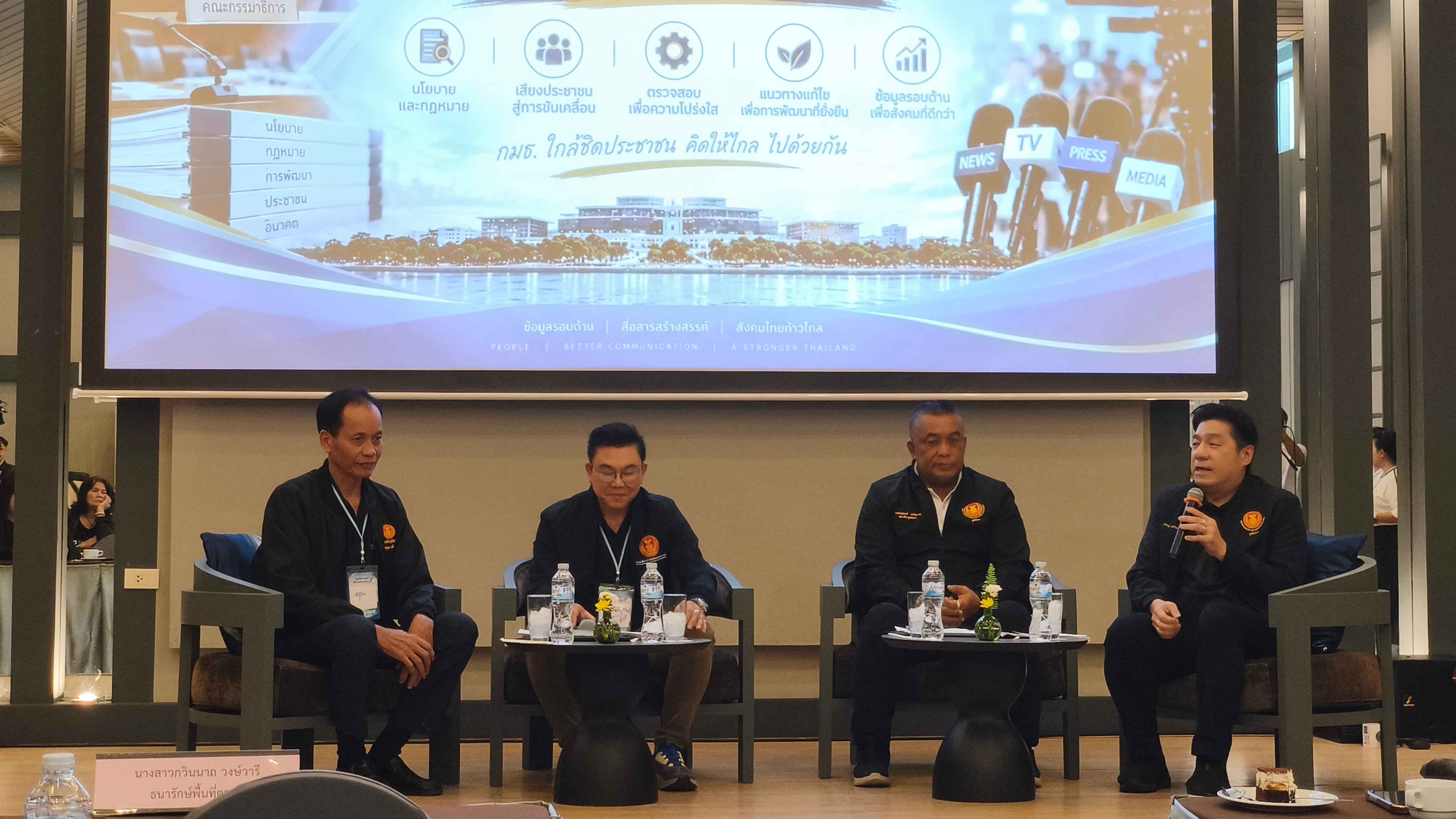 สว.จัดเสวนา "เปิดประเด็นเด็ด กมธ. เรื่องที่สื่อไม่ควรพลาด" เผยบทบาท กมธ. ติดตามการบริหารราชการแผ่นดินและผลักดันแก้ปัญหาประชาชน