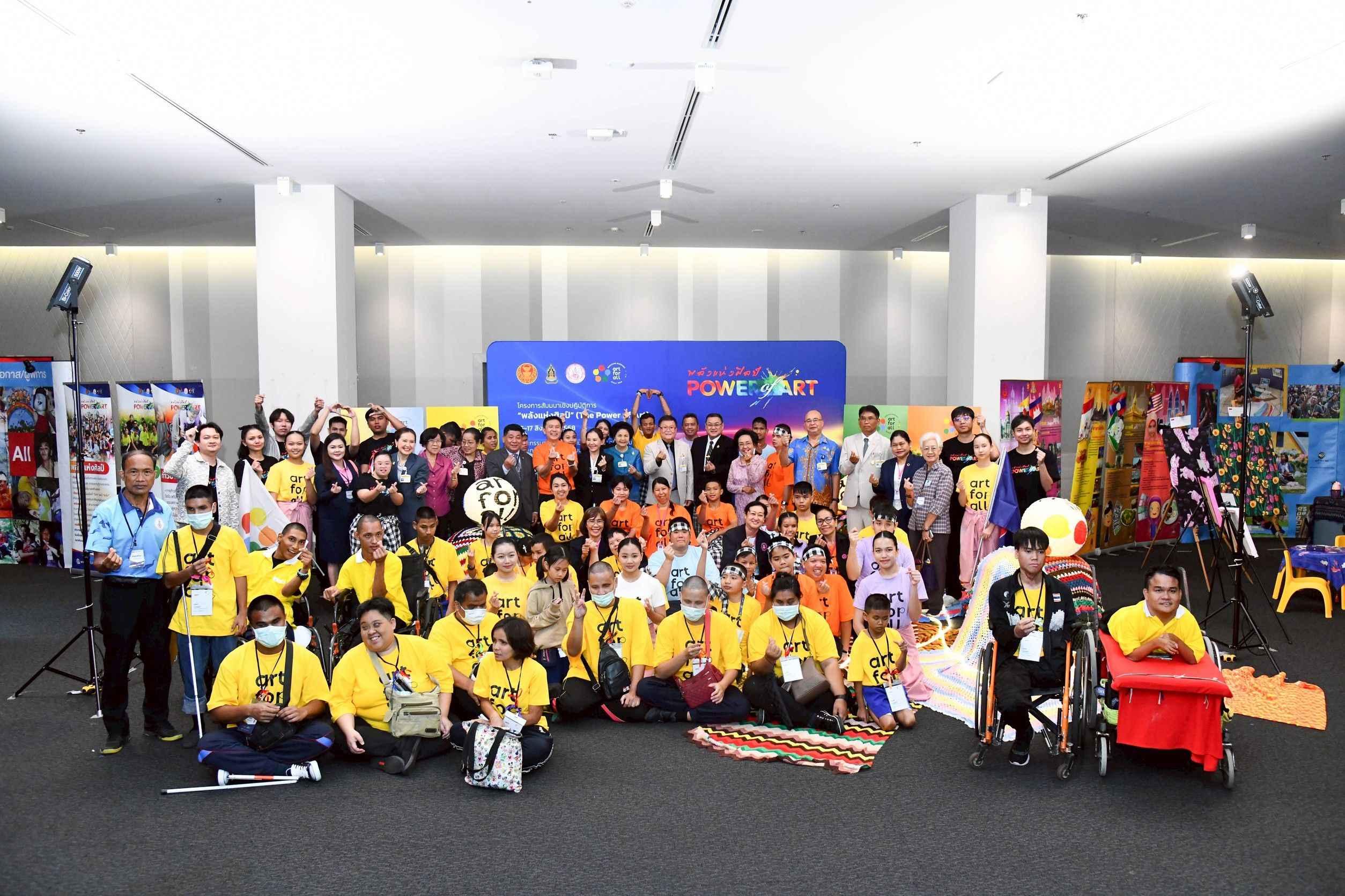 กมธ.ศาสนาฯ วุฒิสภา จัดโครงการสัมมนาเชิงปฏิบัติการ “พลังแห่งศิลป์” หวังให้เกิดการยอมรับและช่วยเหลือเกื้อกูลเพื่อนผู้พิการอย่างมีความสุข