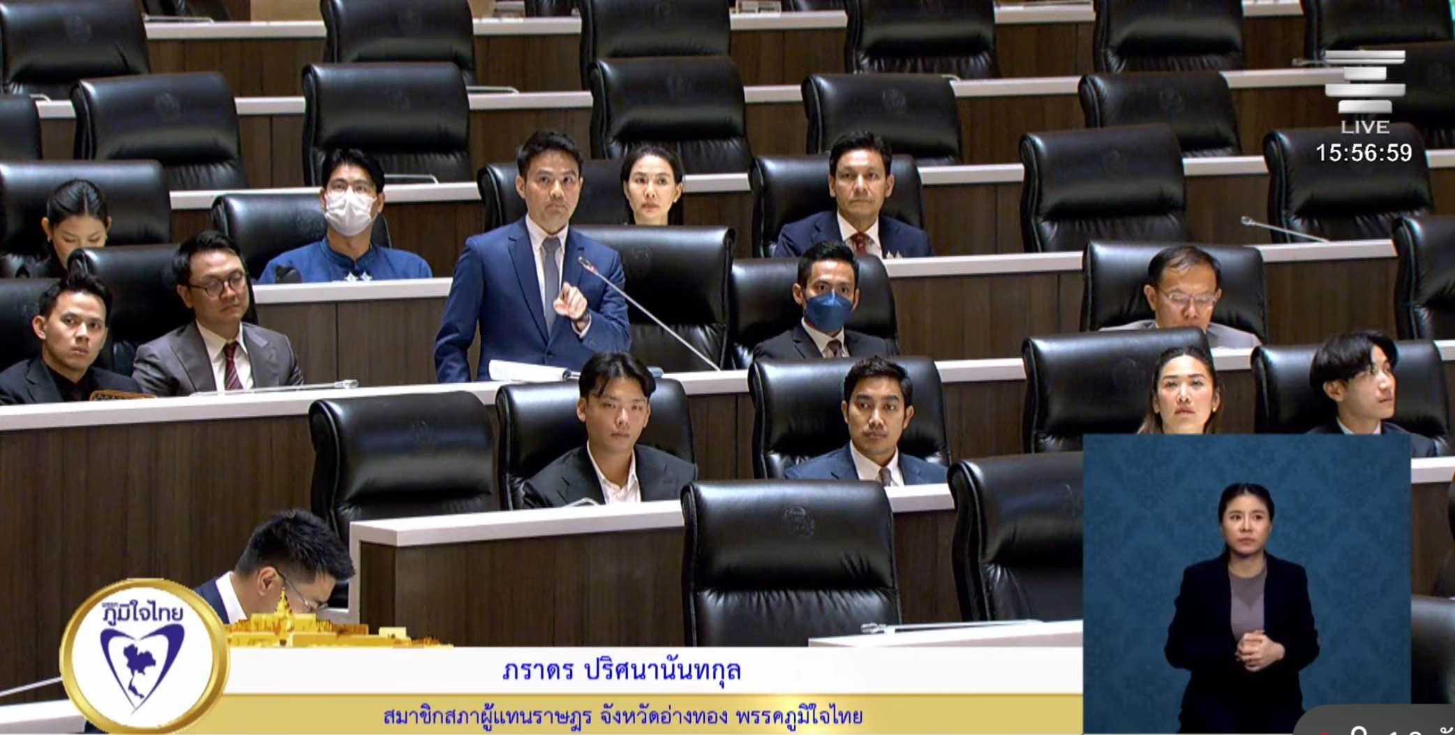 สส.ภราดร ขอ กกต.แจงกระบวนการไต่สวนคดีเลือก สว.–ที่มาเอกสารรายชื่อ 200 คน