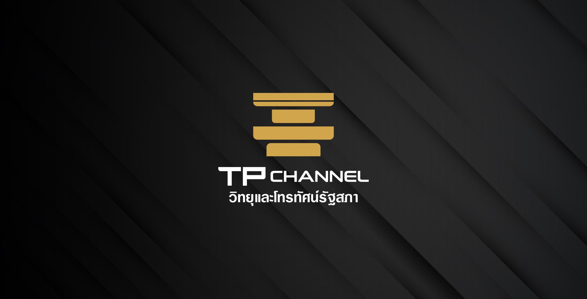รัฐบาล เผยมาตรการสินเชื่อช่วยผู้ประสบอุทกภัย เร่งติดตามการเข้าถึงแหล่งเงินทุน