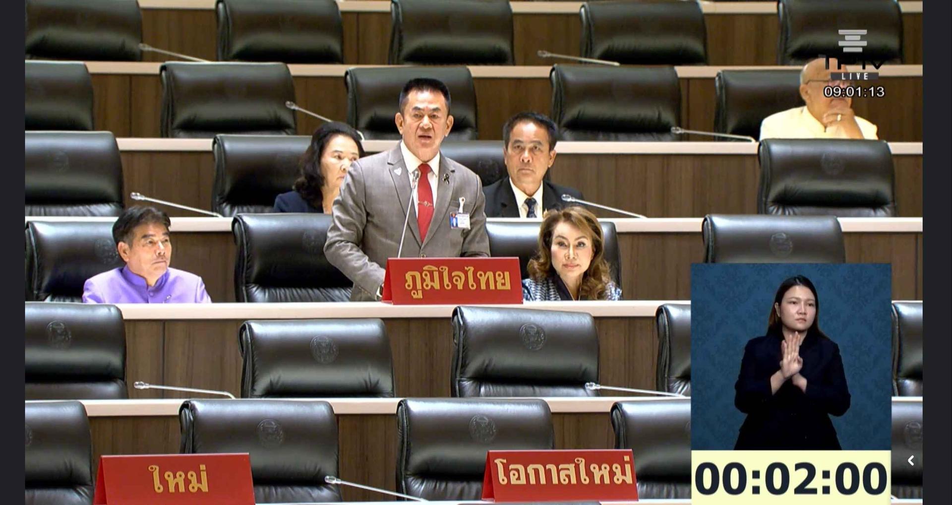 สส.อดิพงษ์ พรรคภูมิใจไทย ขอเร่งแก้พนังกั้นน้ำชีพัง-ถนนคันคลองชลประทานชำรุดใน จ.บุรีรัมย์