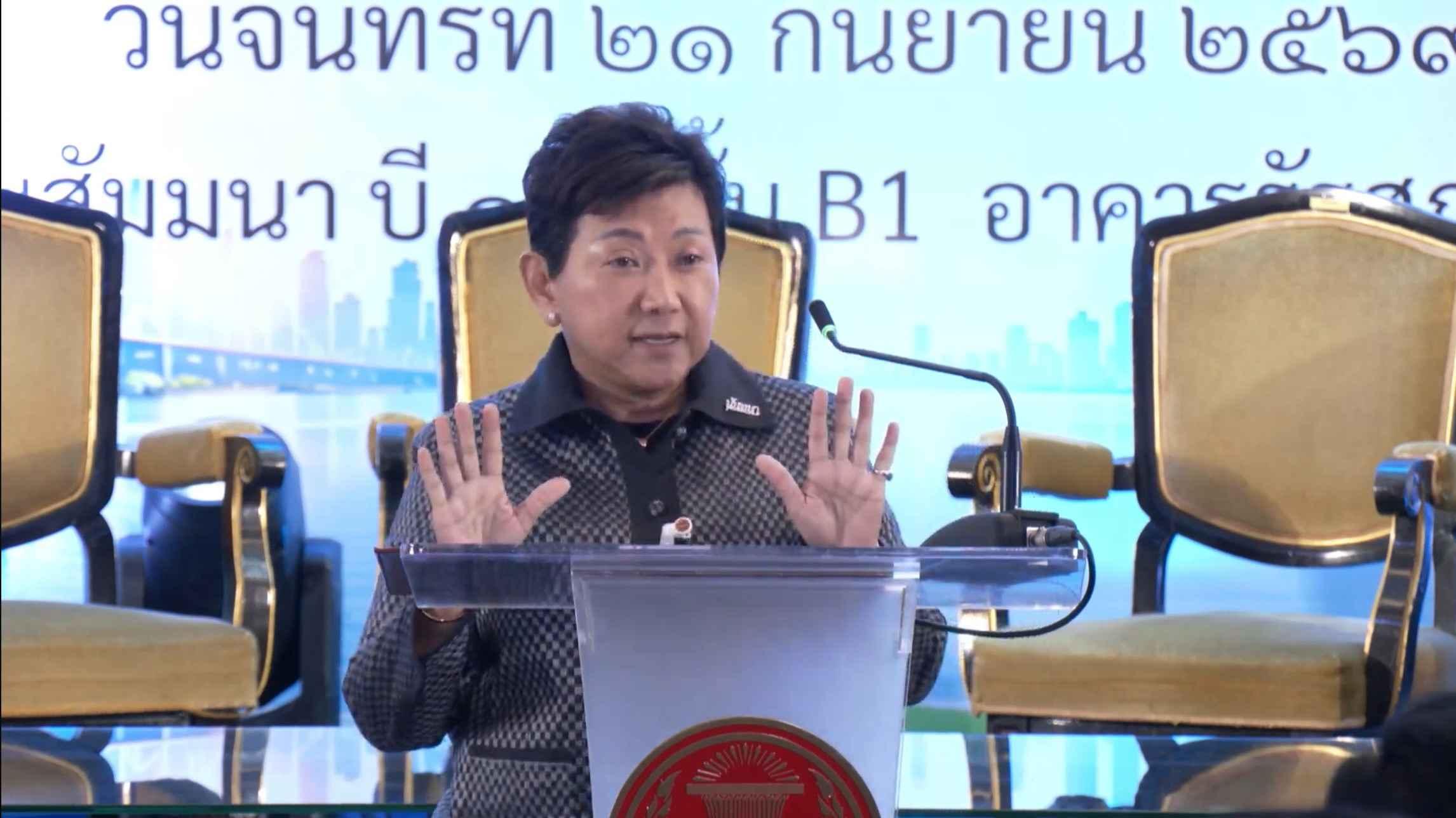 กมธ.การพัฒนาเศรษฐกิจ สภาผู้แทนราษฎร หนุนติดตั้ง โซลาร์รูฟท็อป-อุดหนุนรถ EV