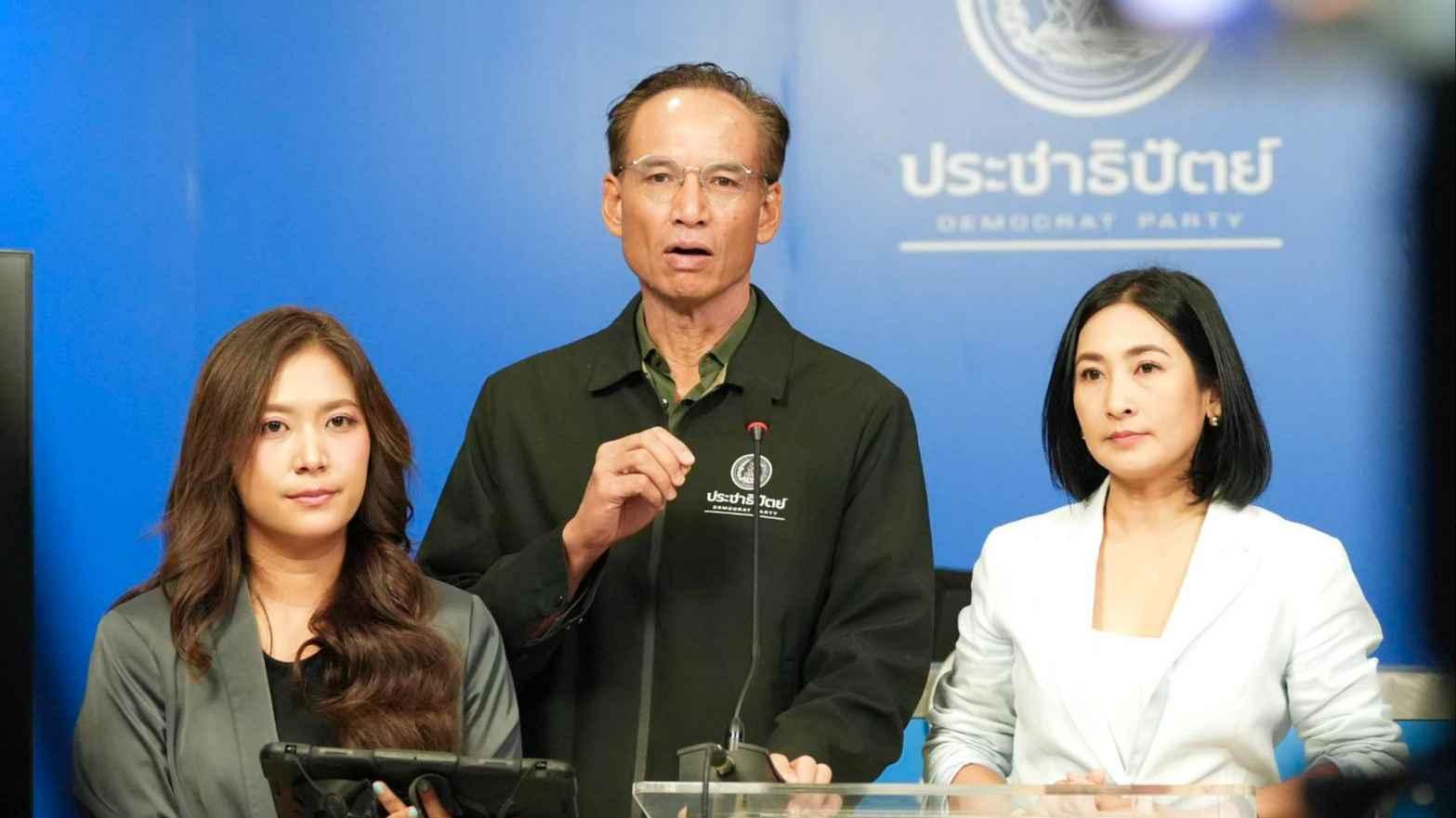 ปชป. ปรับแพลตฟอร์มจับตา รับข้อมูลราคาสินค้าช่วงน้ำท่วม เสนอ 5 มาตรการลดค่าครองชีพ-ฟื้นการผลิตอาหาร