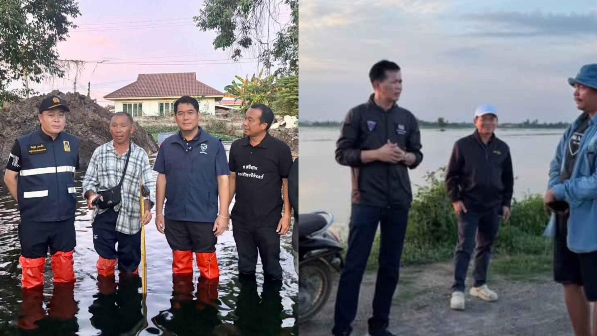 สส.ฤกษ์ พรรคภูมิใจไทย ติดตามสถานการณ์น้ำท่วมพื้นที่การเกษตร 8,000ไร่ ด้าน สส.เกรียงไกร ประสานหน่วยงานเร่งสูบน้ำออกจากหมู่บ้าน